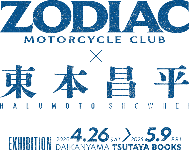 ZODIAC MOTORCYCLE CLUB×東本昌平 EXHIBITION 2025.4.26-5.9 代官山 蔦屋書店